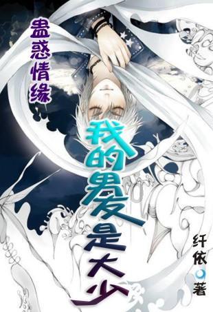 网红马小伟的老婆是珍妮吗
