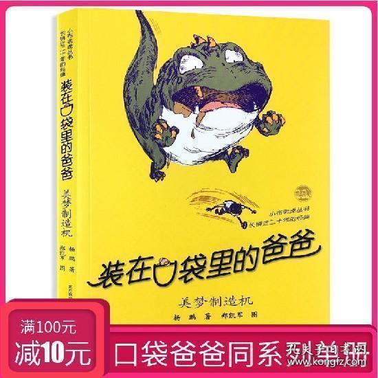 男朋友答应送我礼物，结果嫌贵不想送了，该不该拉黑？游戏画面