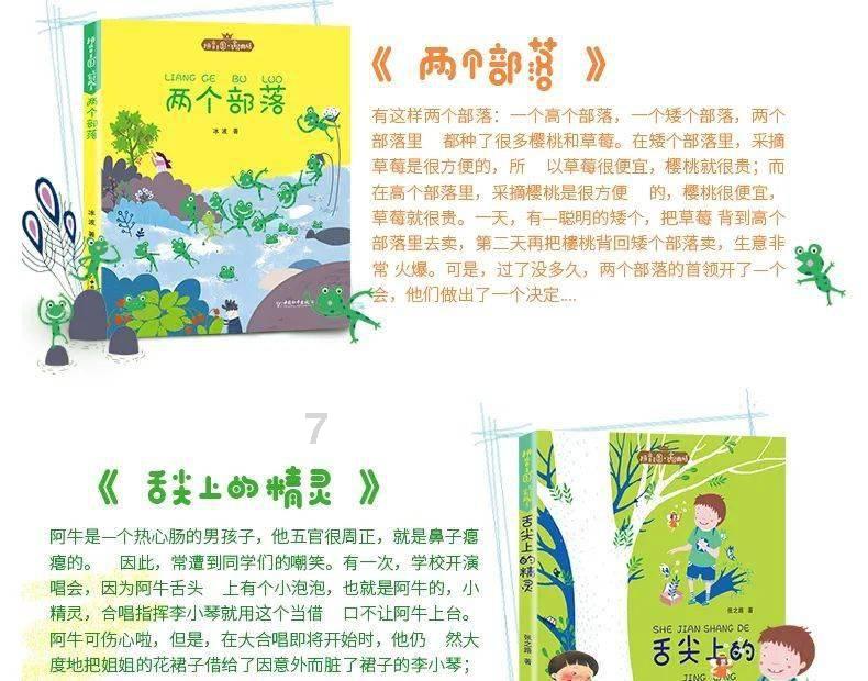 画线进洞