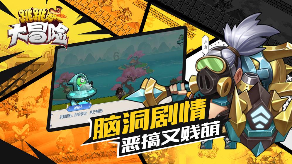 暴力能解决问题吗？游戏画面