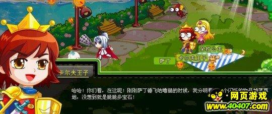 拯救足球运动员