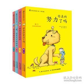 生化危机保护伞小队