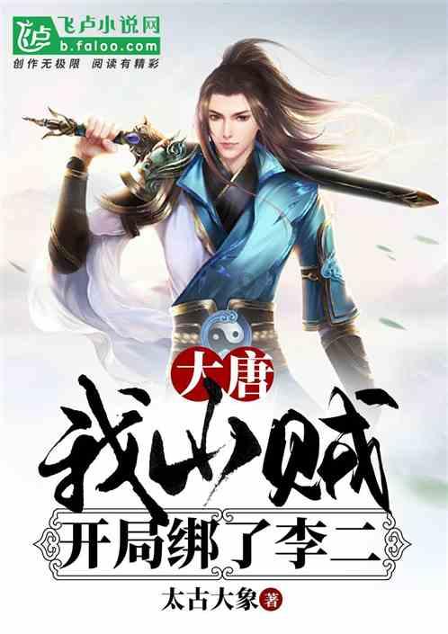 国泰君安(02611.HK)委任李俊杰为公司总裁
