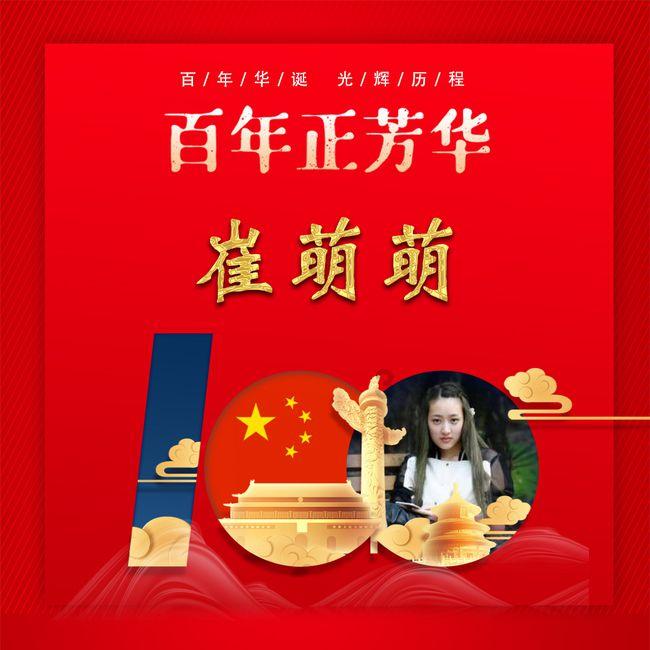 男朋友答应送我礼物，结果嫌贵不想送了，该不该拉黑？游戏画面