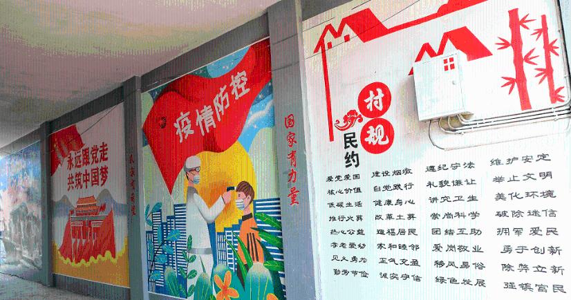 奇妙香蕉之旅
