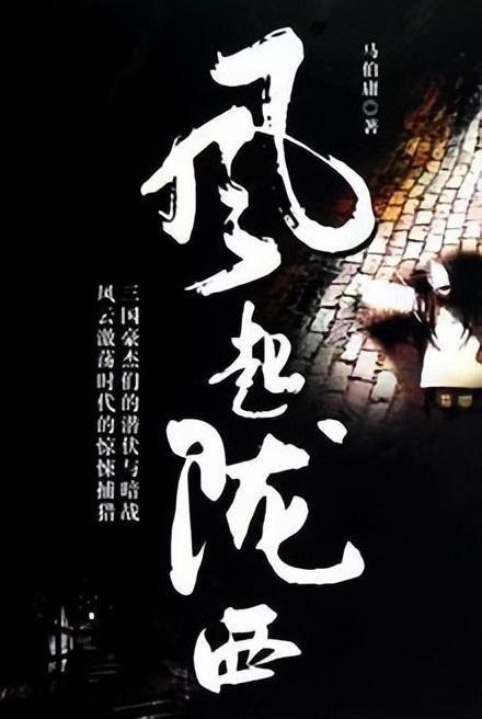 蒙古帝国长子西征的起因和背景游戏画面